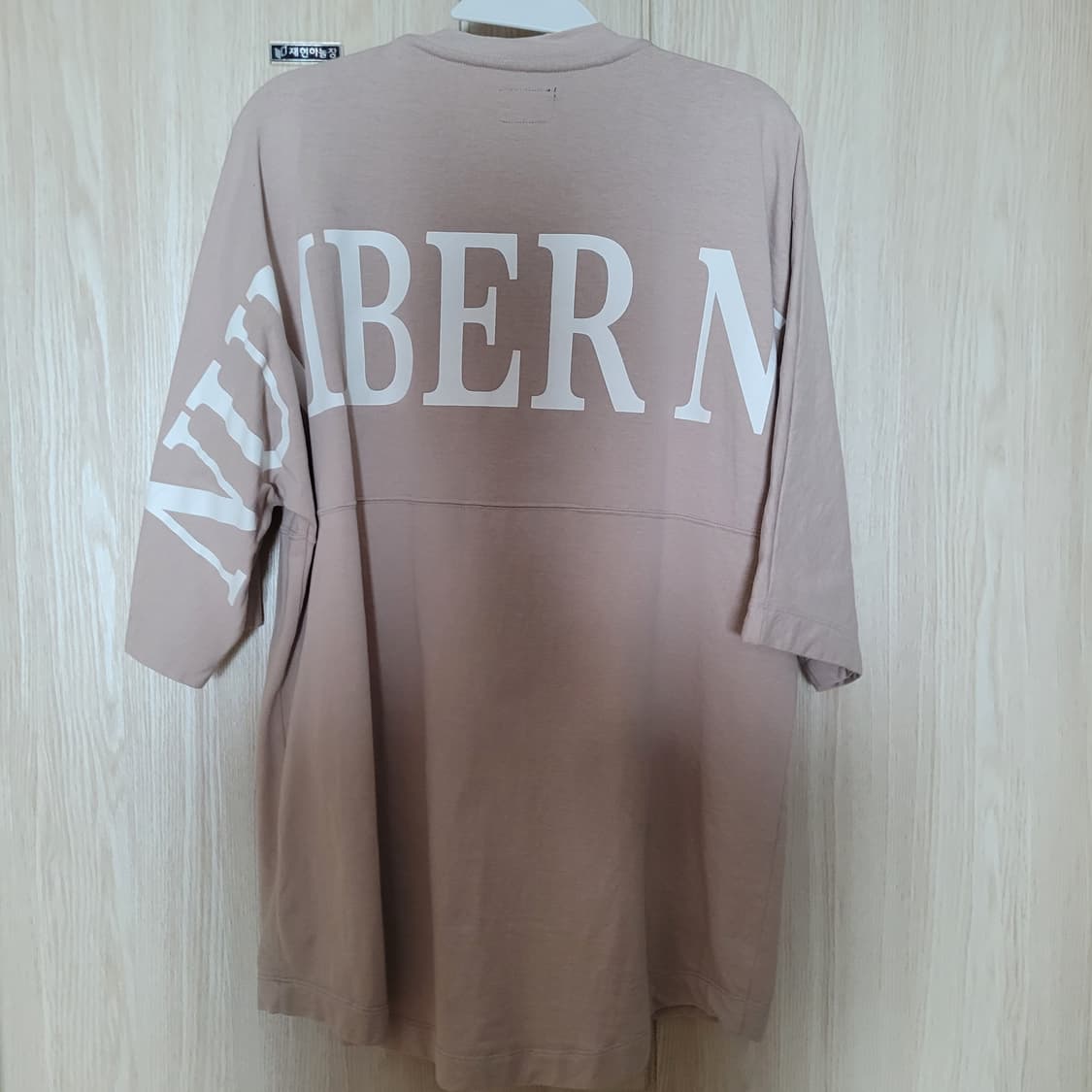 넘버나인 백로고 반팔 티셔츠 상품이미지1