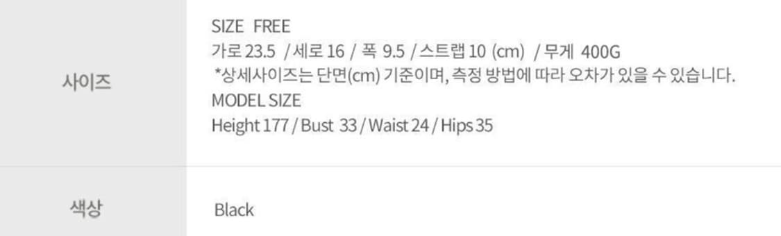 낫띵리튼 아인백 크로코 토트백 상품이미지4