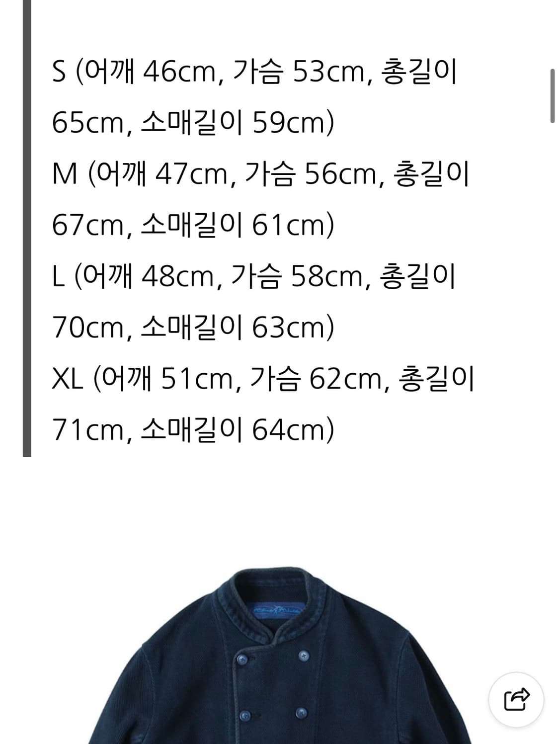 [M] 포터클래식 켄도 숏라이더 자켓 상품이미지10