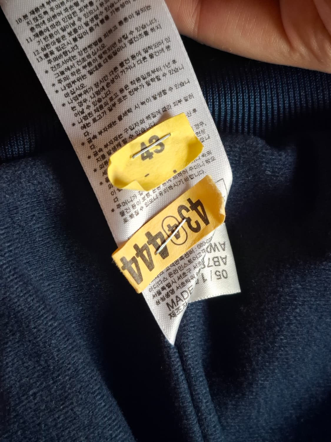 아디다스 슈퍼스타 네이비 퀄팅 자켓 상품이미지4