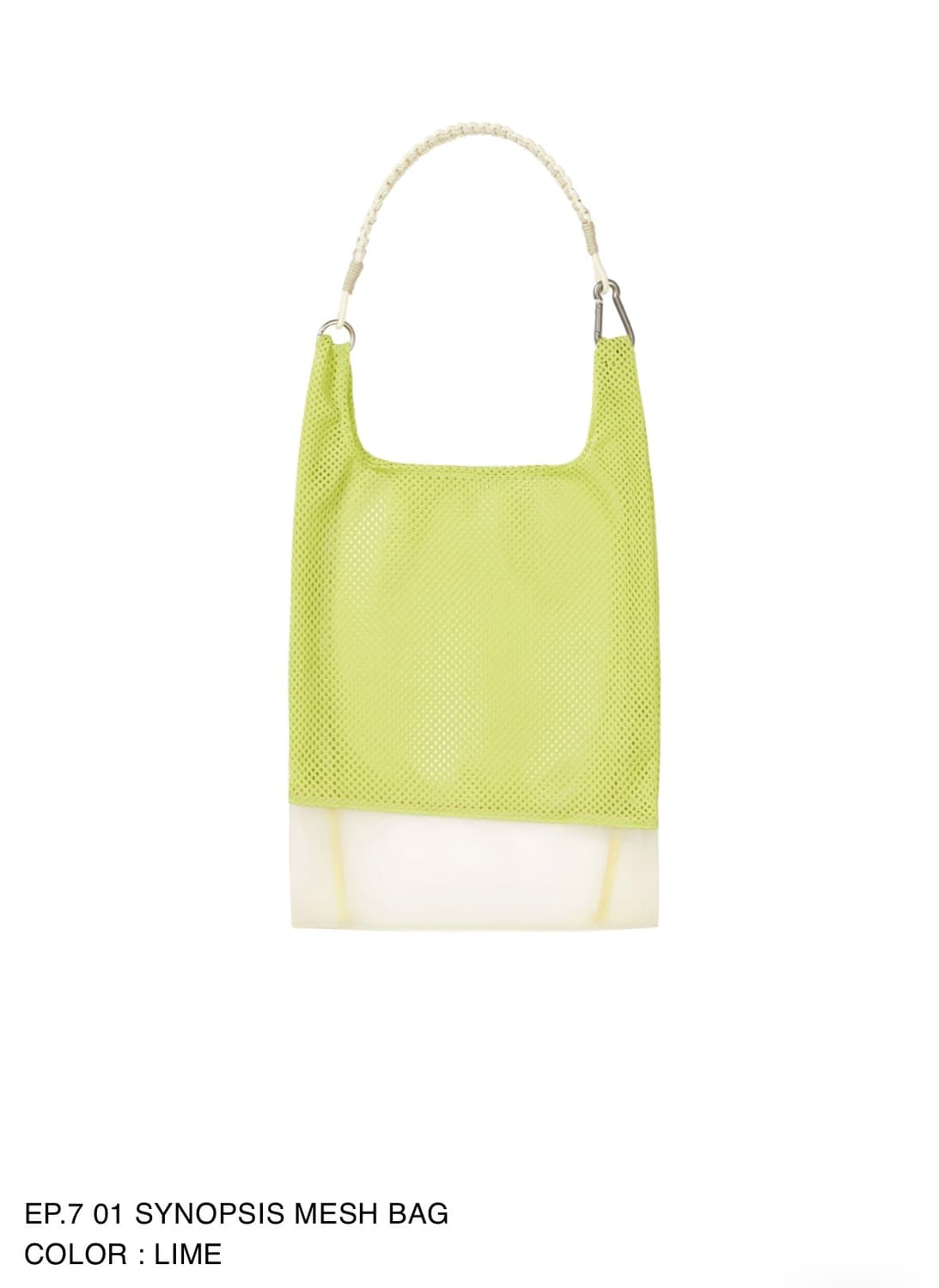 EP.7 01 SYNOPSIS MESH BAG COLOR : LIME 상품이미지1