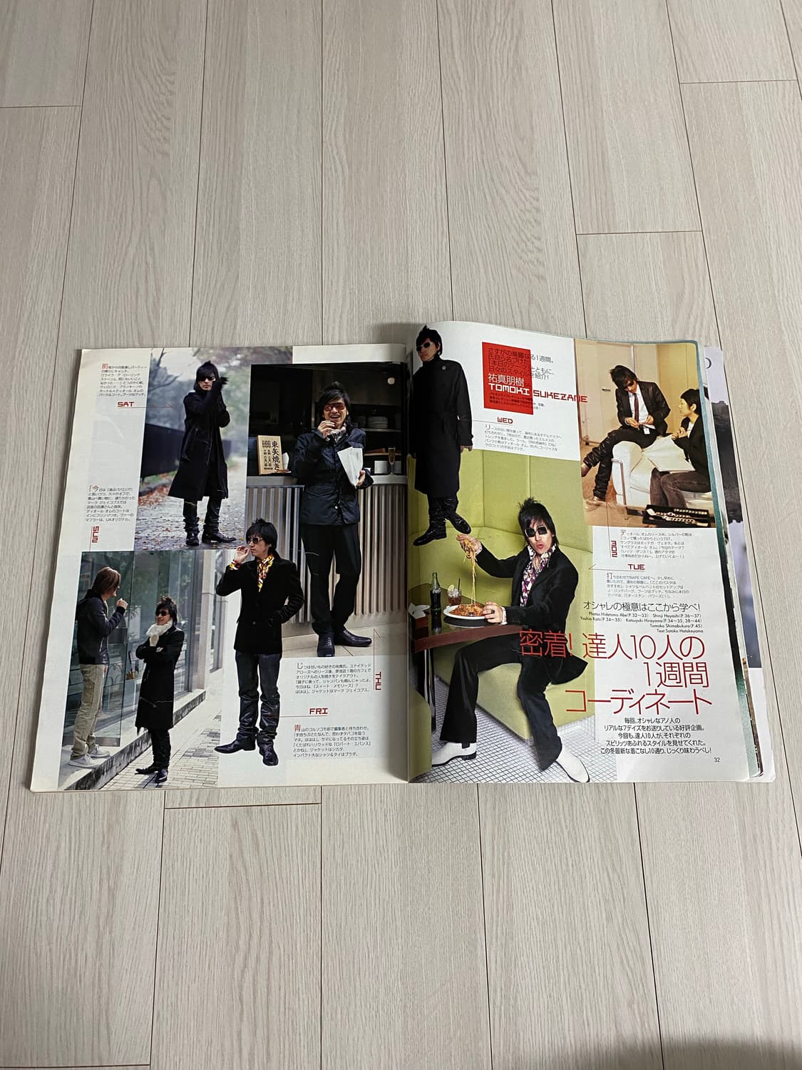 2004 1 MEN'S NON-NO NO.212 상품이미지5