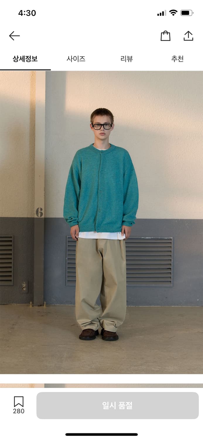 구매중) stu 가디건 민트 M 구해봅니당 상품이미지1