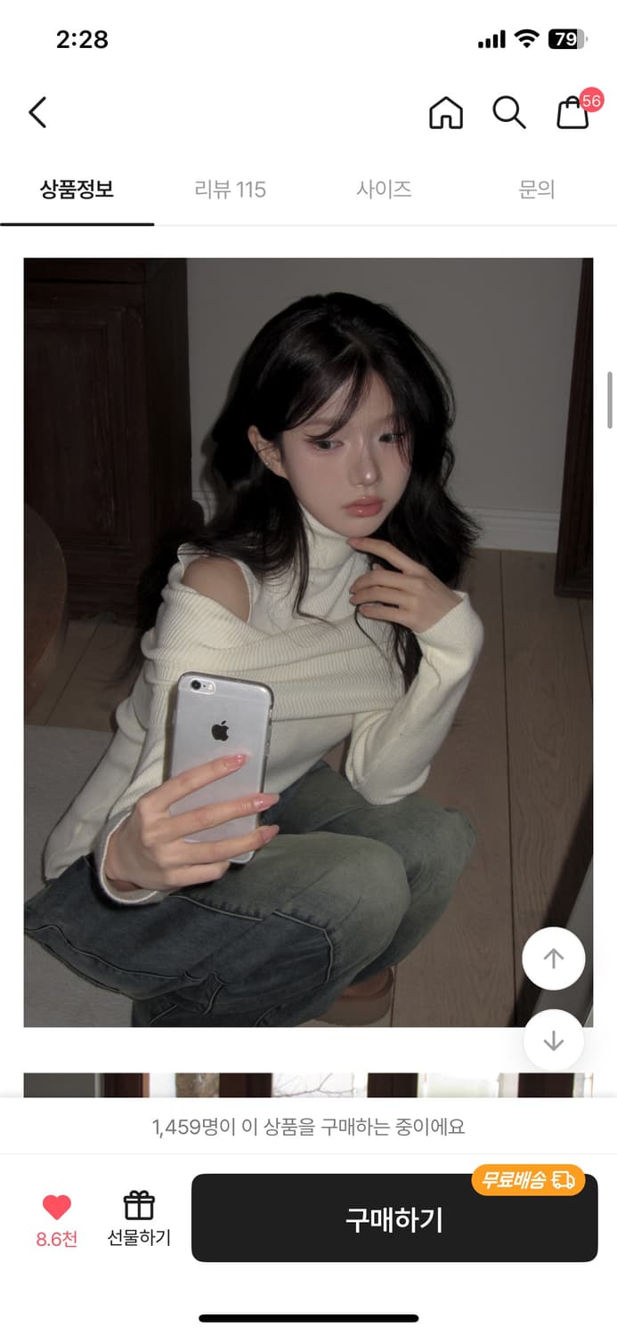 모디무드 오프숄더 골지니트 오트밀컬러 상품이미지2