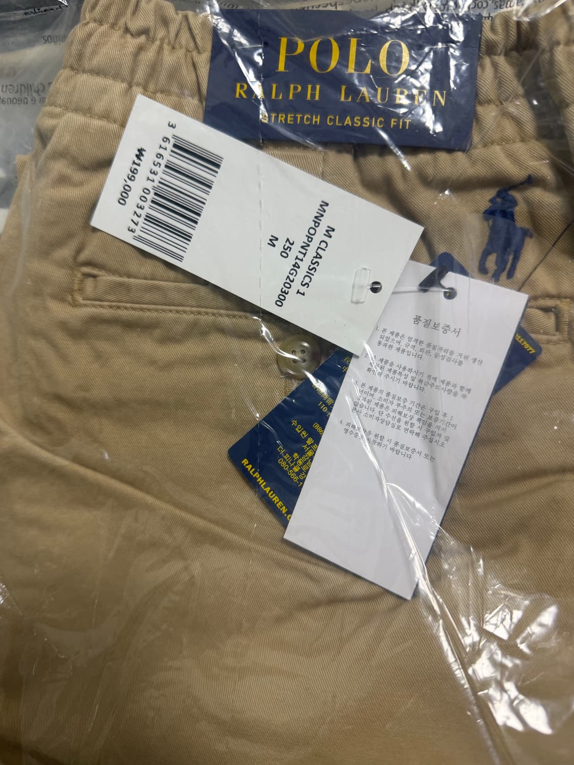 폴로 랄프 로렌 릴렉스 핏 폴로 프렙스터 팬츠 m 상품이미지2