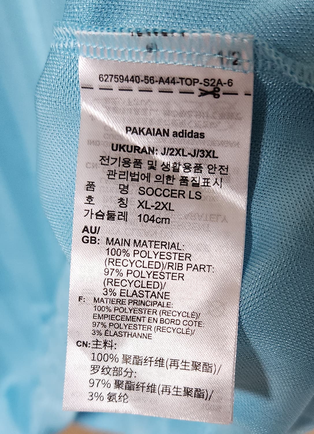 (착샷) 아디다스 풋볼 롱슬리브 아쿠아 져지 상품이미지8
