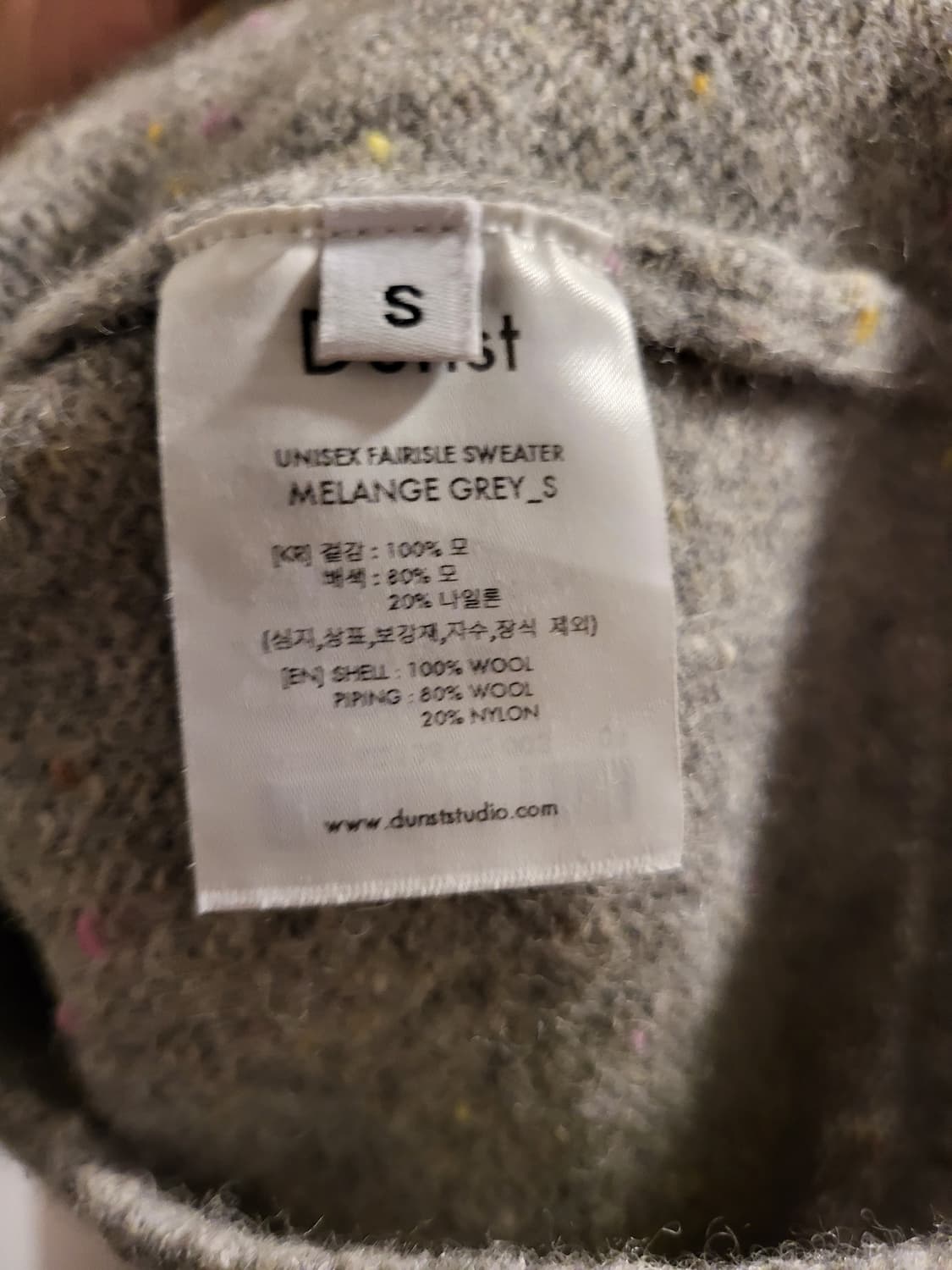 dunst 던스트 니트 상품이미지5