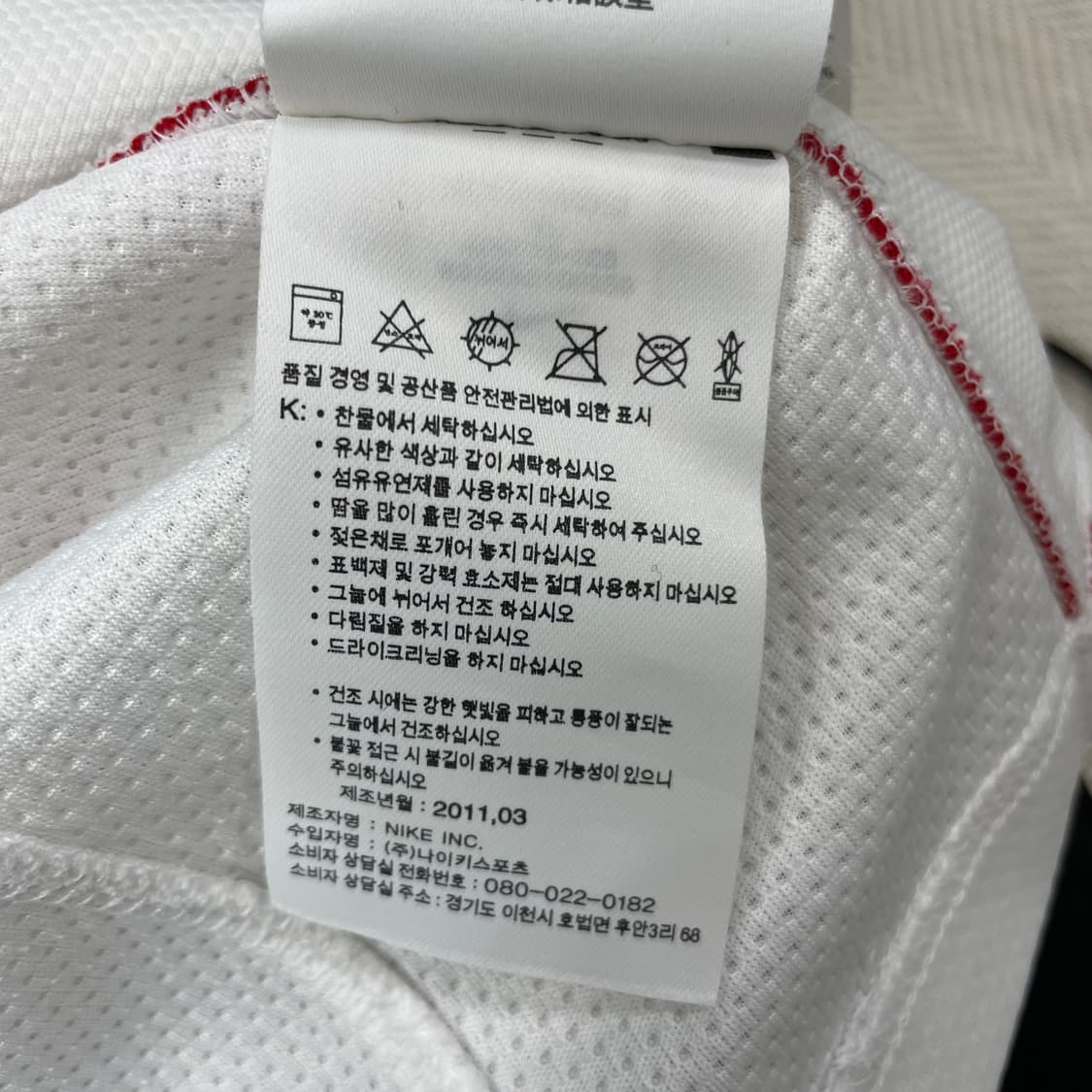 나이키 드라이핏 농구 유니폼  XL 105 화이트 레드 상품이미지5