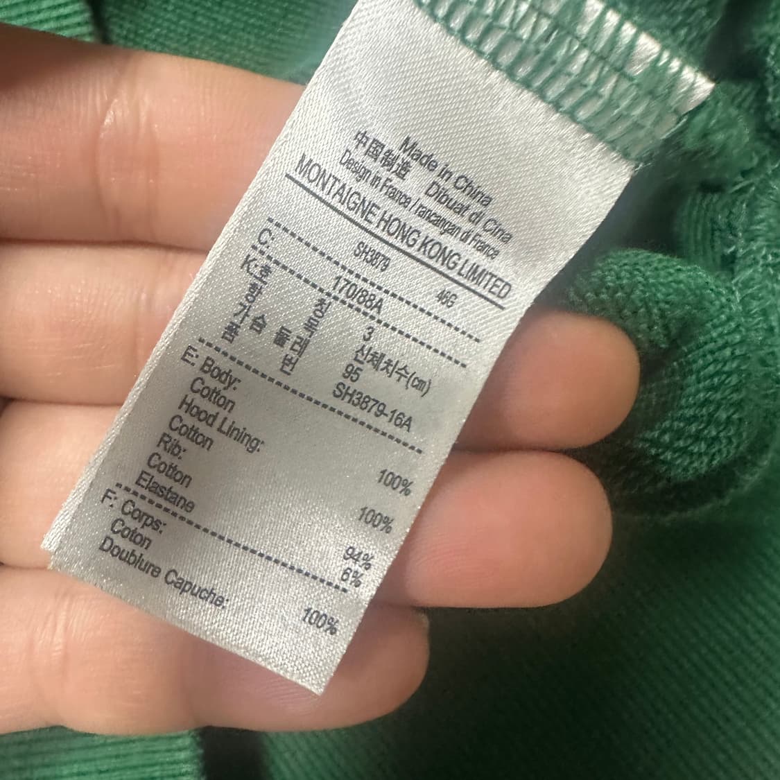 ✨ (만원 빈티지) 라코스테 빅로고 딥그린 후드티  상품이미지5