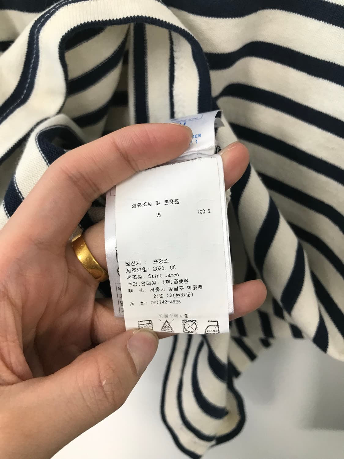 세인트제임스 하트패치 스트라이프 길도 롱 슬리브 상품이미지5