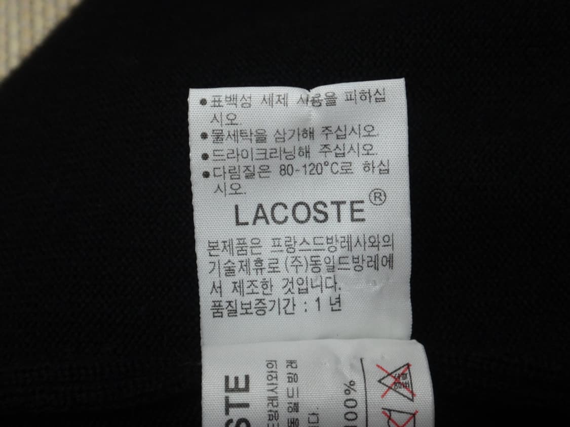 (95size) lacoste 라코스테 여성 브이넥 니트 조끼 상품이미지8