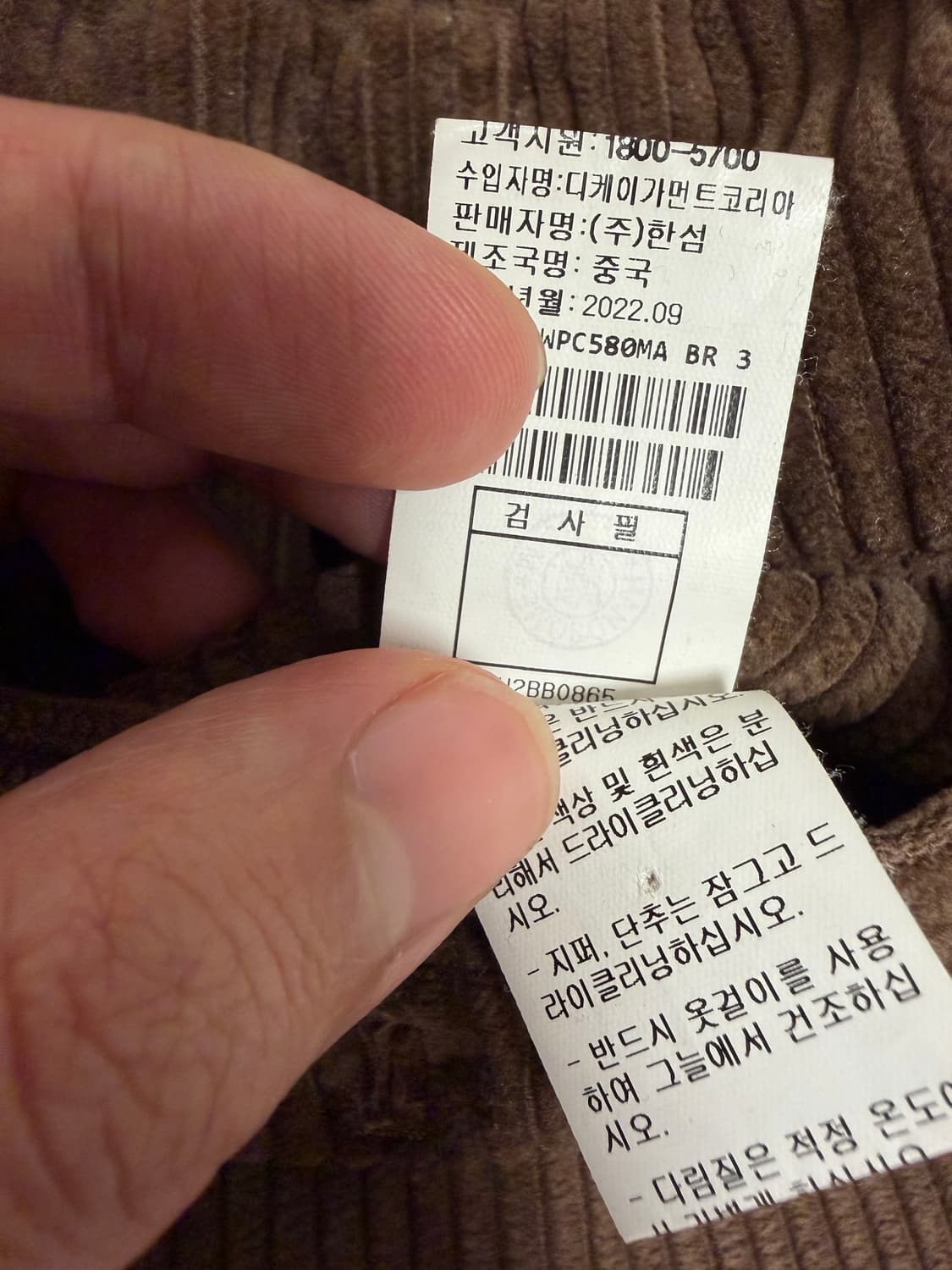 TIME 타임옴므 코듀로이 와이드 팬츠 82사이즈 상품이미지5