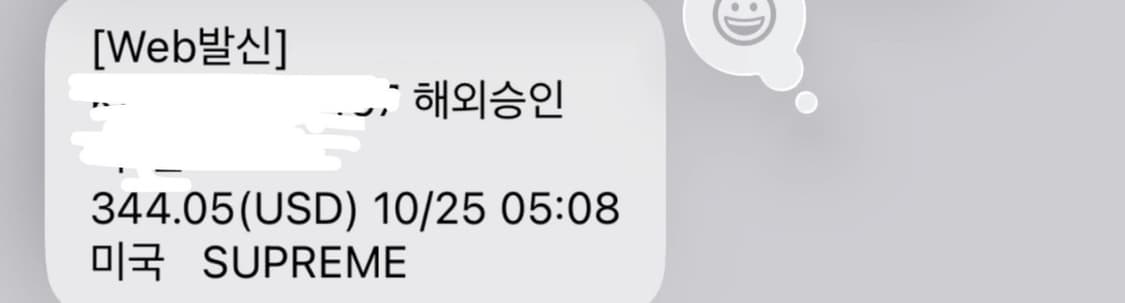 뉴욕 슈프림에서 구매한 국내 미발매 슈프림 체크 자켓(안감 퀼팅) 판매합 상품이미지4
