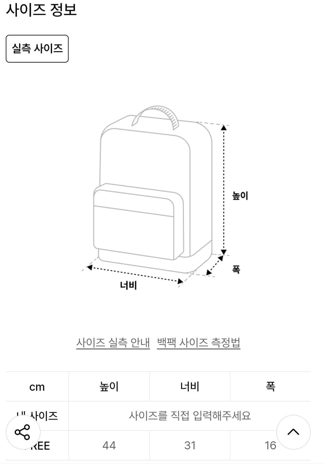 널디 스탠다드 백팩 상품이미지8