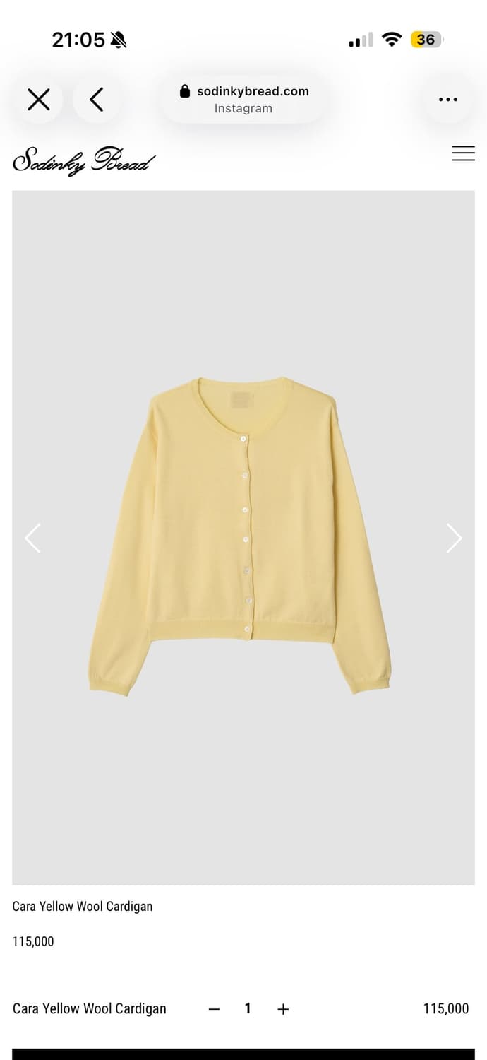 쏘딩키브레드 Cara Yellow Wool Cardigan 상품이미지1