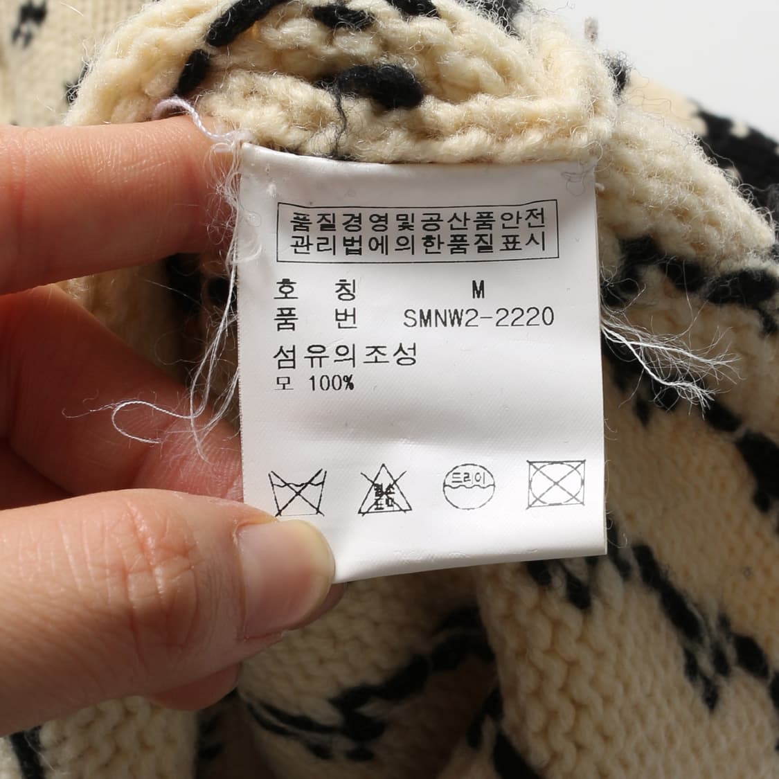 폴로 노르딕 램스울 니트   상품이미지9