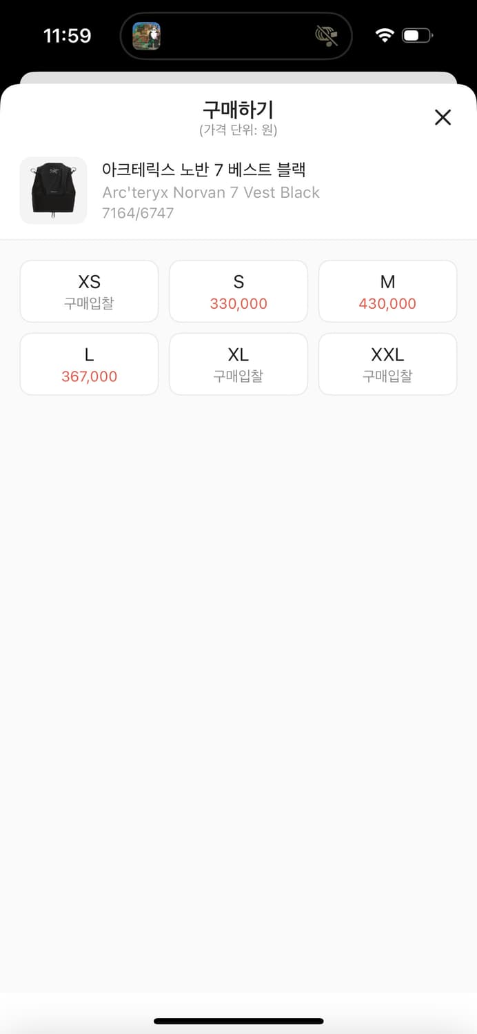 아크테릭스 노반7 트레일 러닝 조끼 Norvan 7 Vest 상품이미지3