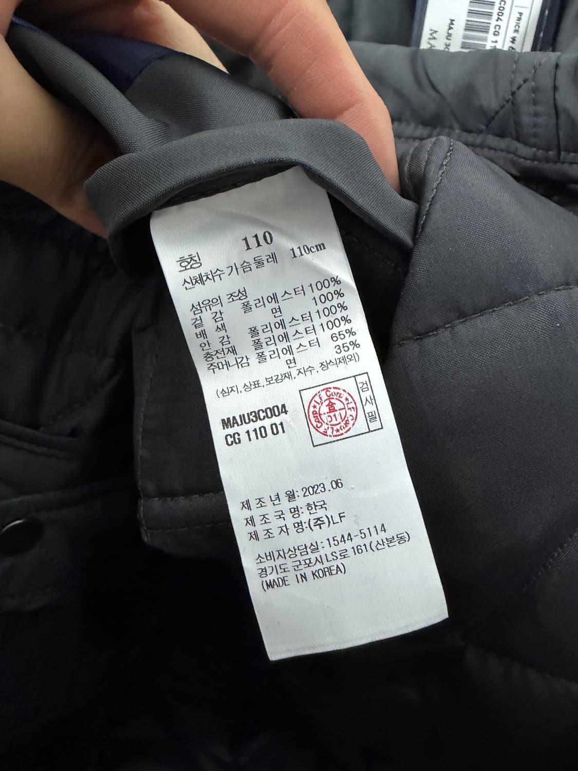 마에스트로 퀼팅자켓 퀄팅자켓 마에스트로자켓 상품이미지4