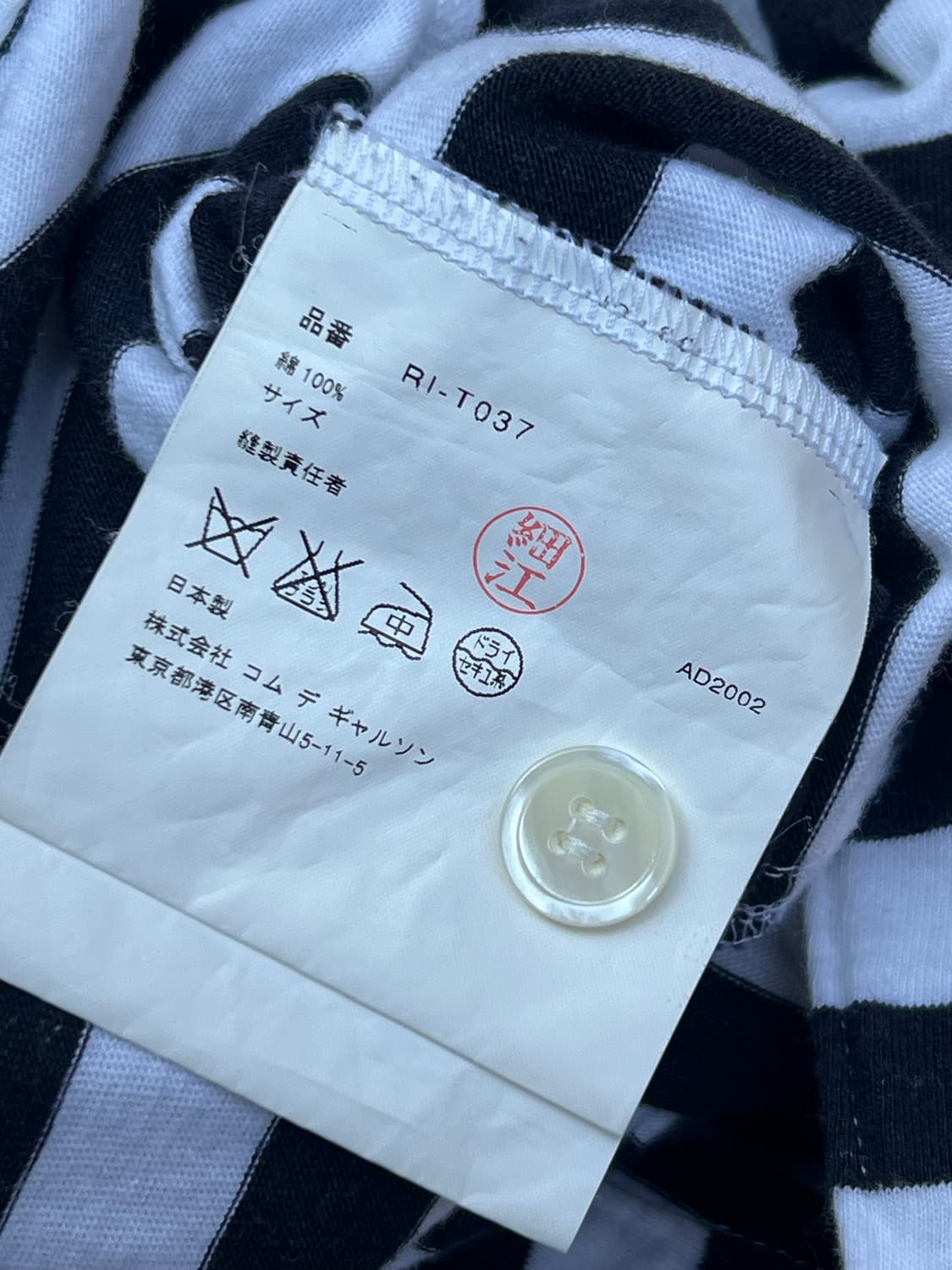 Comme Des Garcons Robe de chambre 상품이미지5