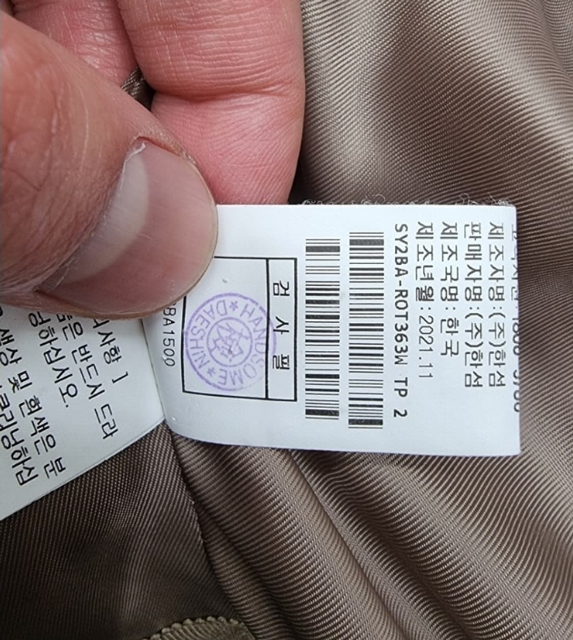 SYSTEM 시스템 상품이미지9