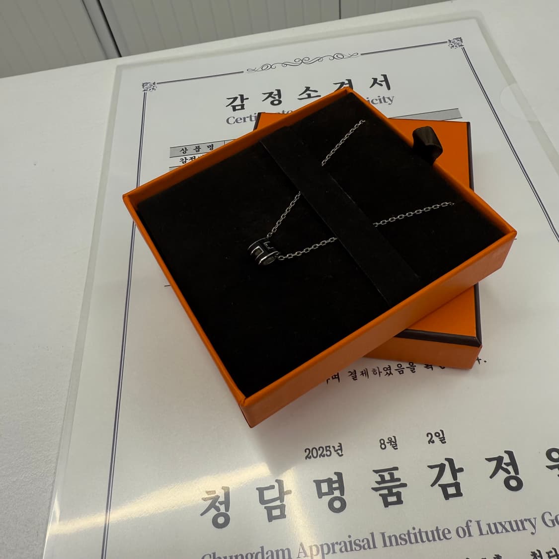 에르메스 팝아슈 미니 목걸이 실버 블랙 상품이미지3