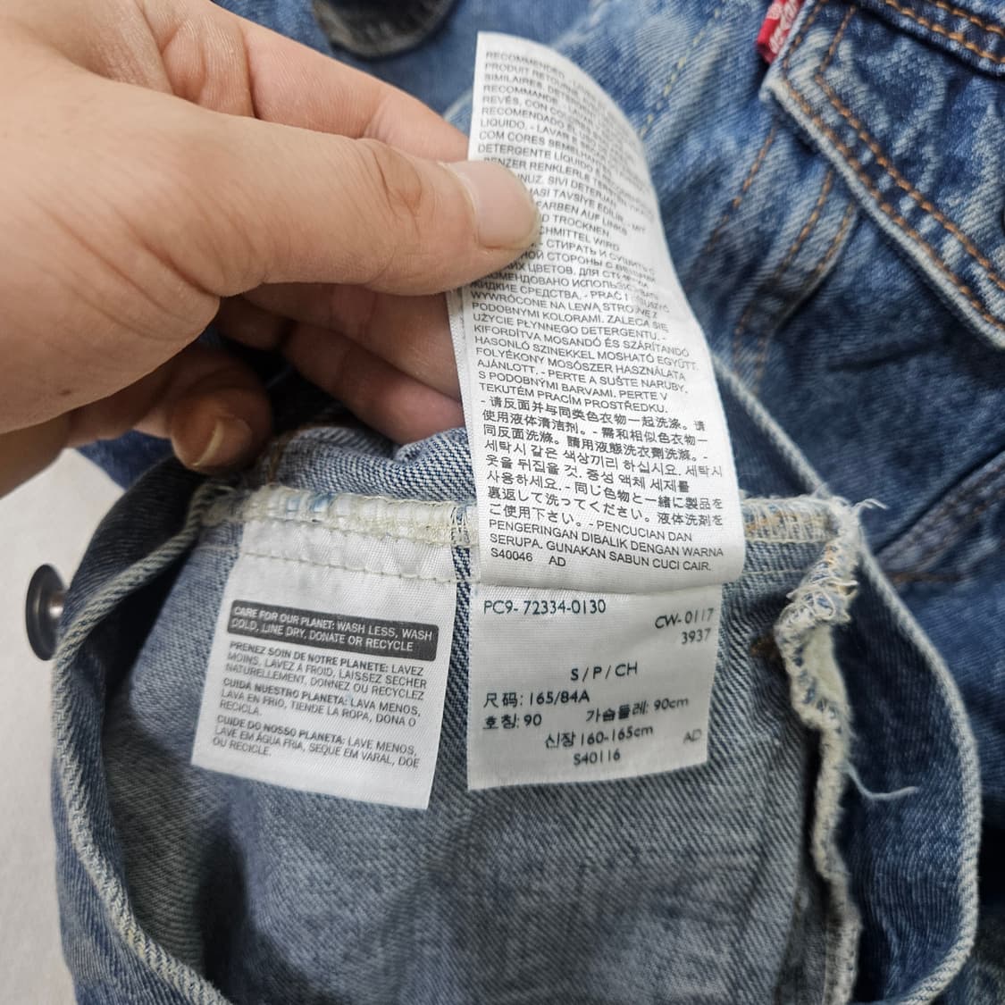 S 리바이스 여성 트러커 데님 자켓 0316Y 상품이미지4