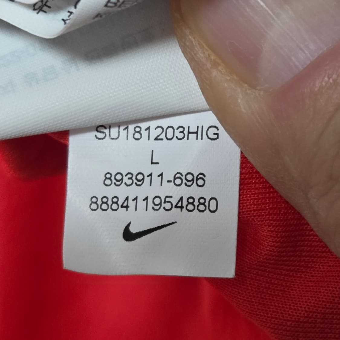 Nike 나이키 대한민국18-20 이강인 축구 국대 홈 유니폼 상품이미지9