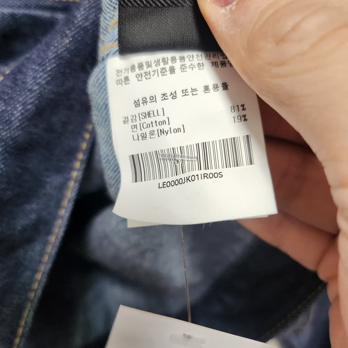 [S] Lee 리 데님자켓 청자켓 상품이미지5