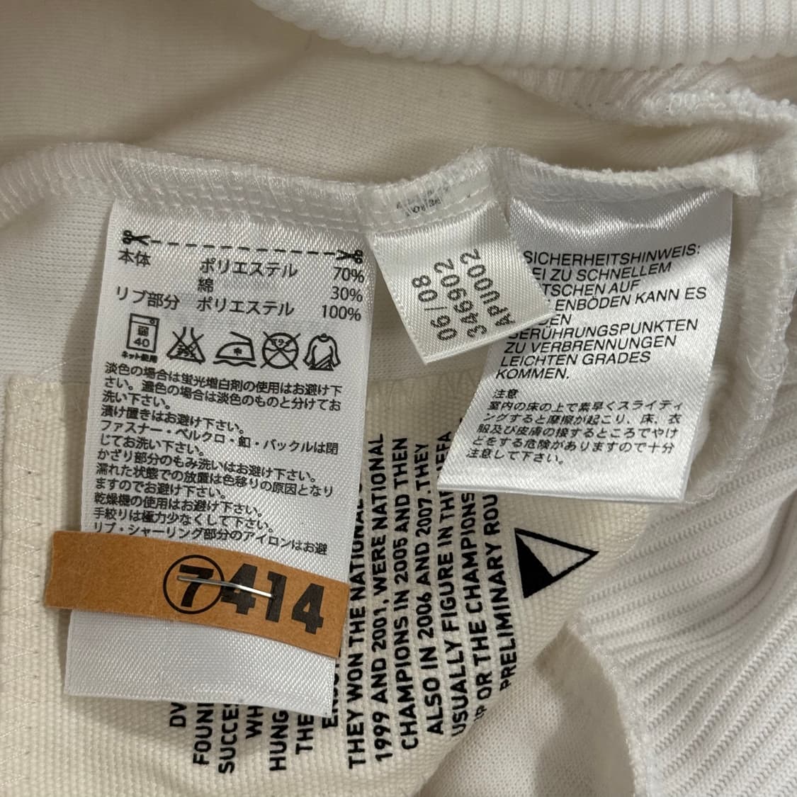 아디다스 올드스쿨 헝가리 데브레첸 VSC 져지 트랙탑 상품이미지6