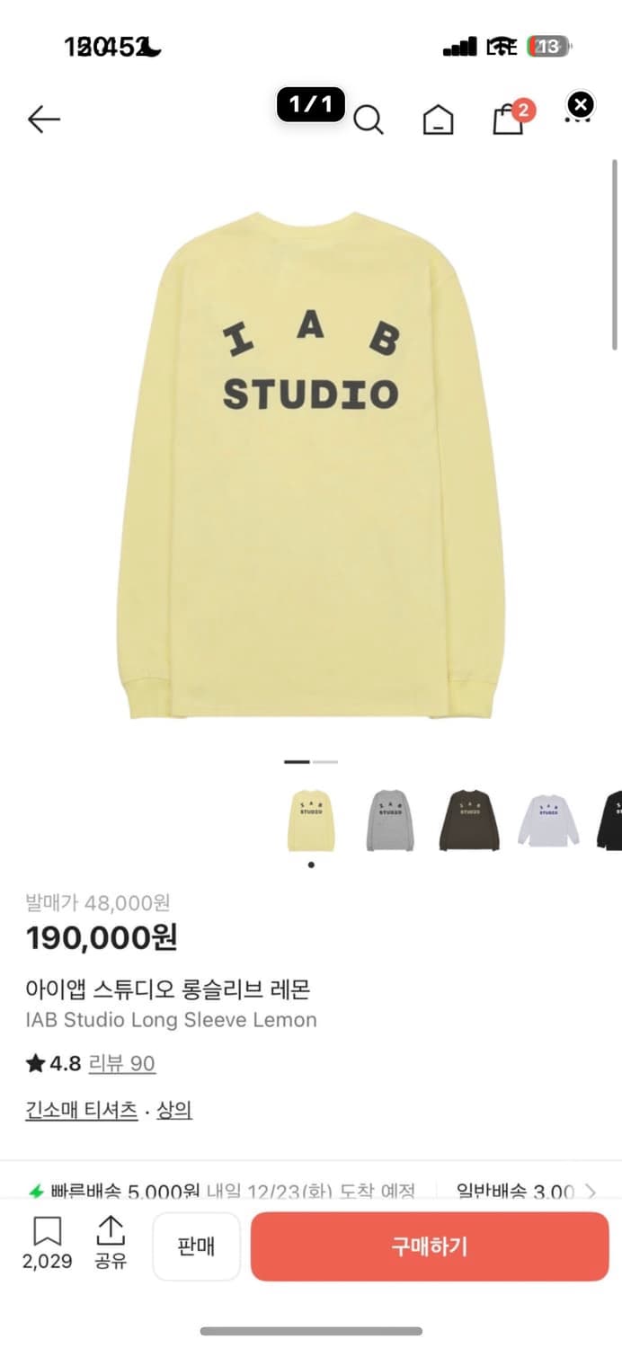 iab 롱슬리브 레몬 상품이미지1