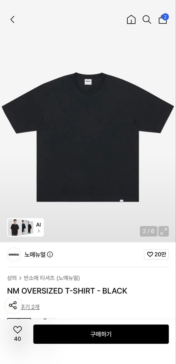 노매뉴얼 티셔츠 상품이미지2