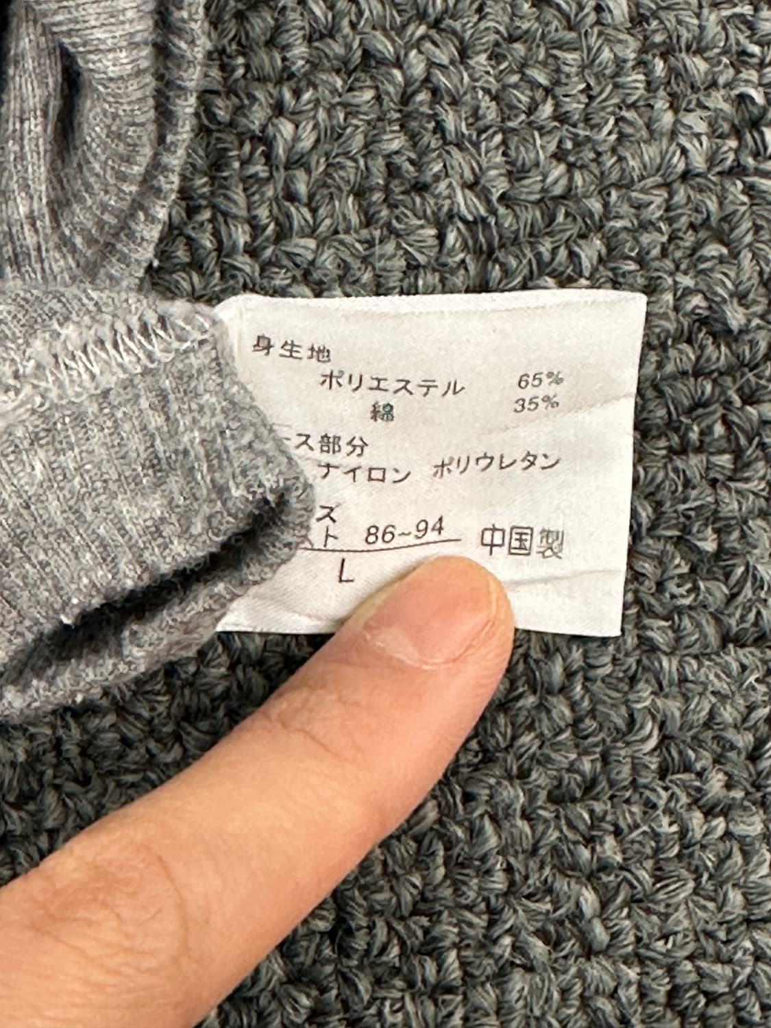 L)Japanese vintage 여성 그레이 레이스 나시 상품이미지3