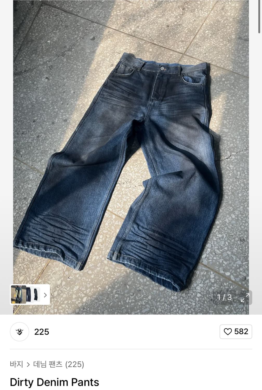 225 데님팬츠 상품이미지1