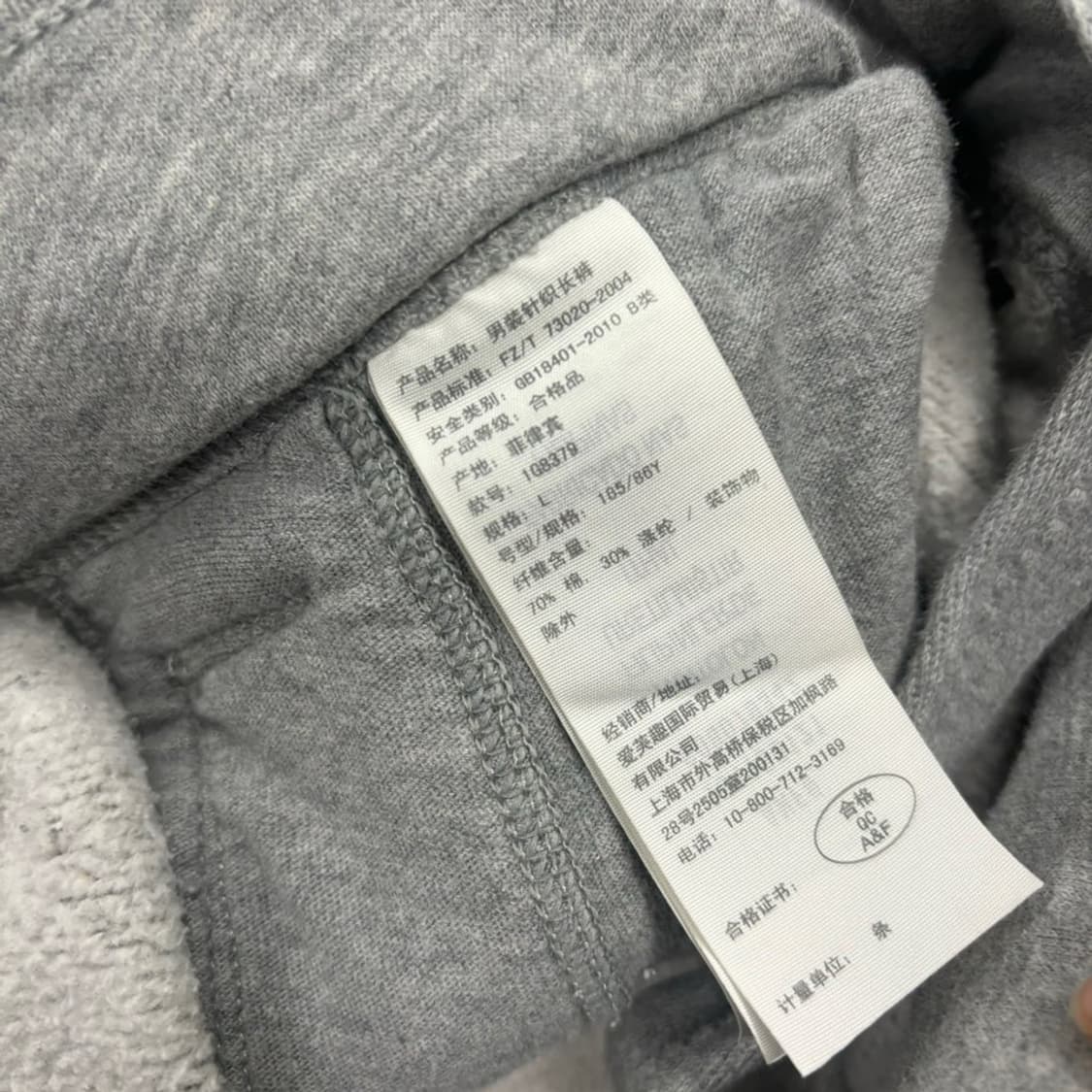 [정품/L] 아베크롬비 회색 트레이닝 바지 상품이미지5