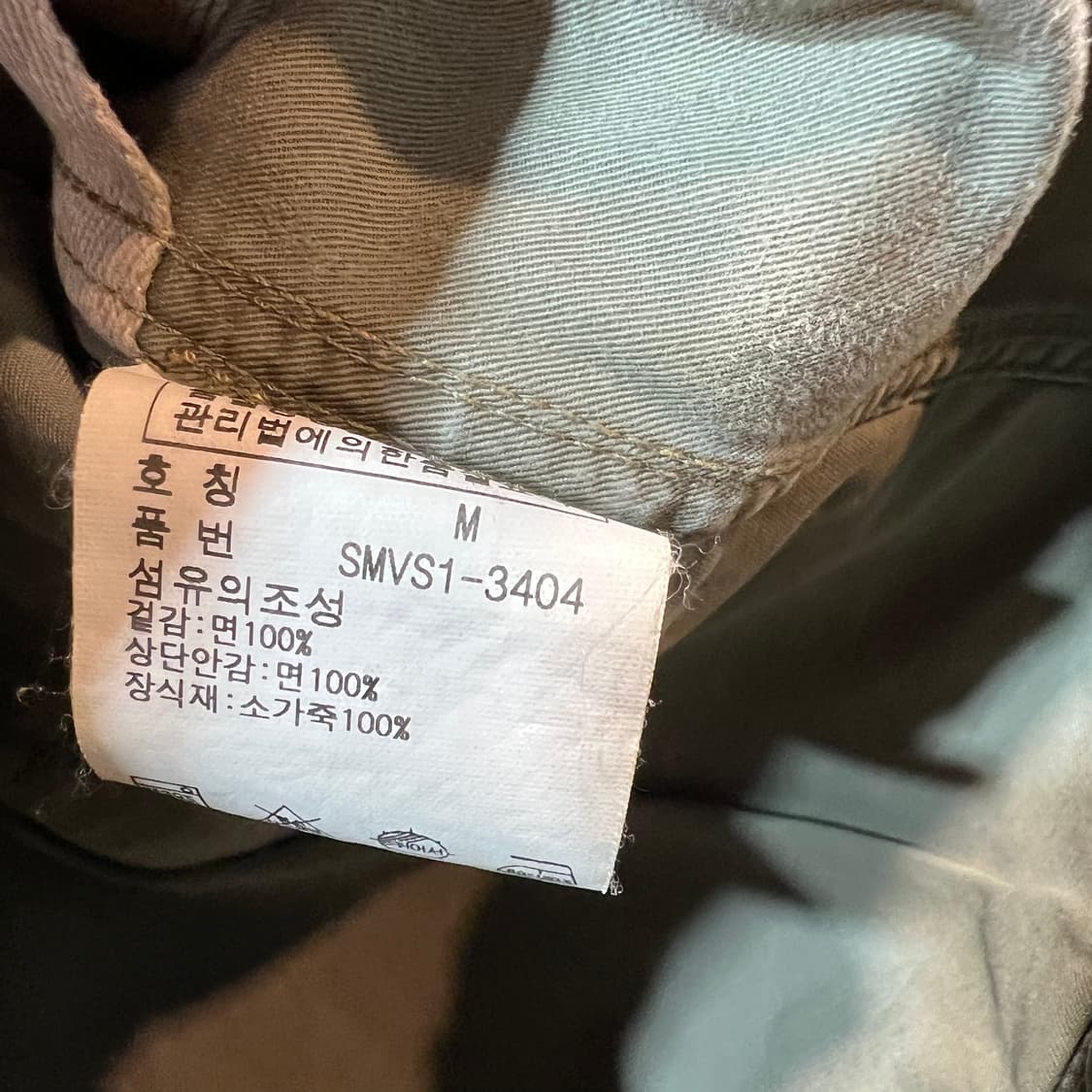 [M] POLO 폴로 랄프로렌 빈티지 밀리터리 필드 자켓 상품이미지10