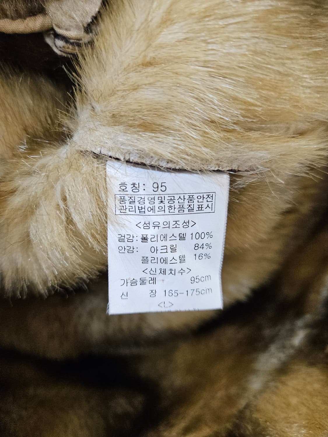 에드윈 스웨이드 무스탕 자켓 상품이미지7