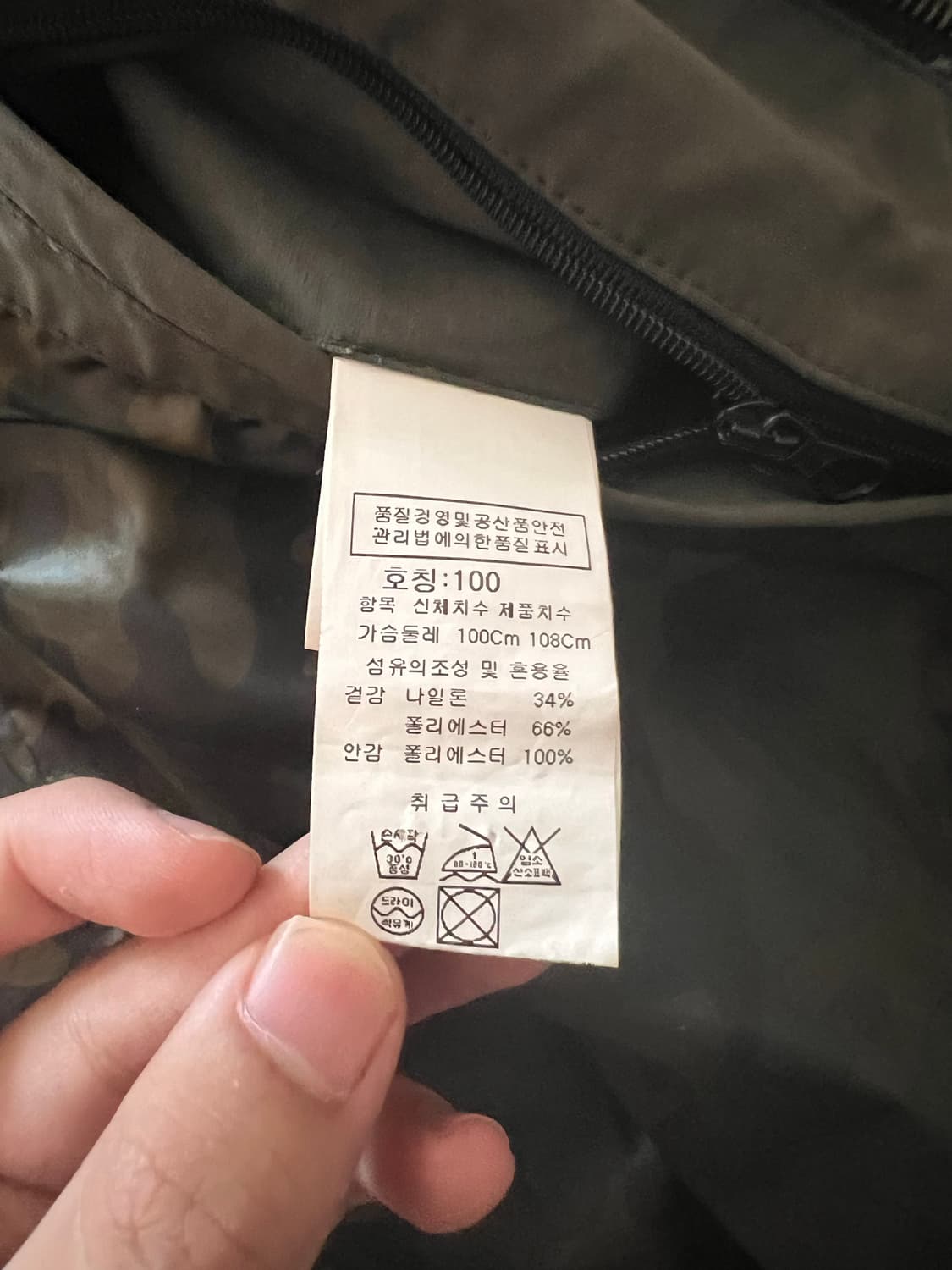 cp 나일론 자켓 상품이미지4