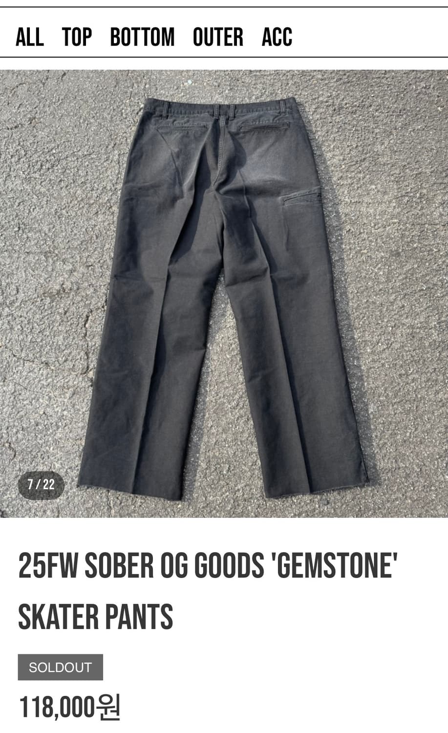 [L] 소버 샵 굿즈 스케이터 팬츠 블랭크 sober shop 상품이미지2