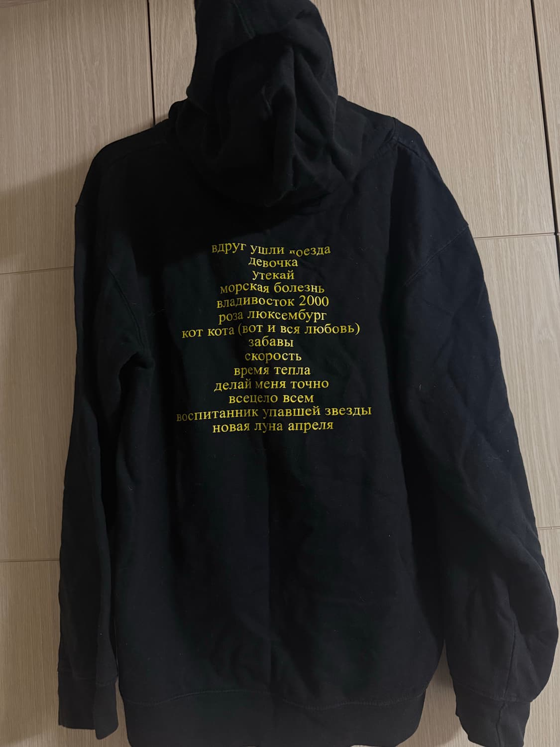 고샤 루브친스키 무미트롤 후드티 상품이미지4