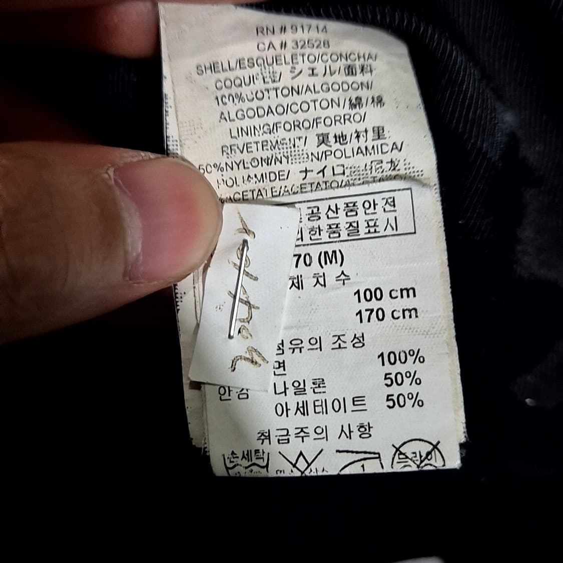 아르마니 익스체인지 워시드 라이더 자켓 상품이미지7