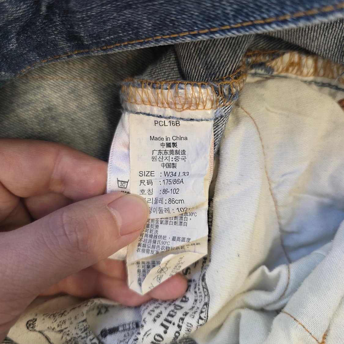 [W34L33]리바이스 501 빈티지 워싱 데님팬츠 상품이미지4