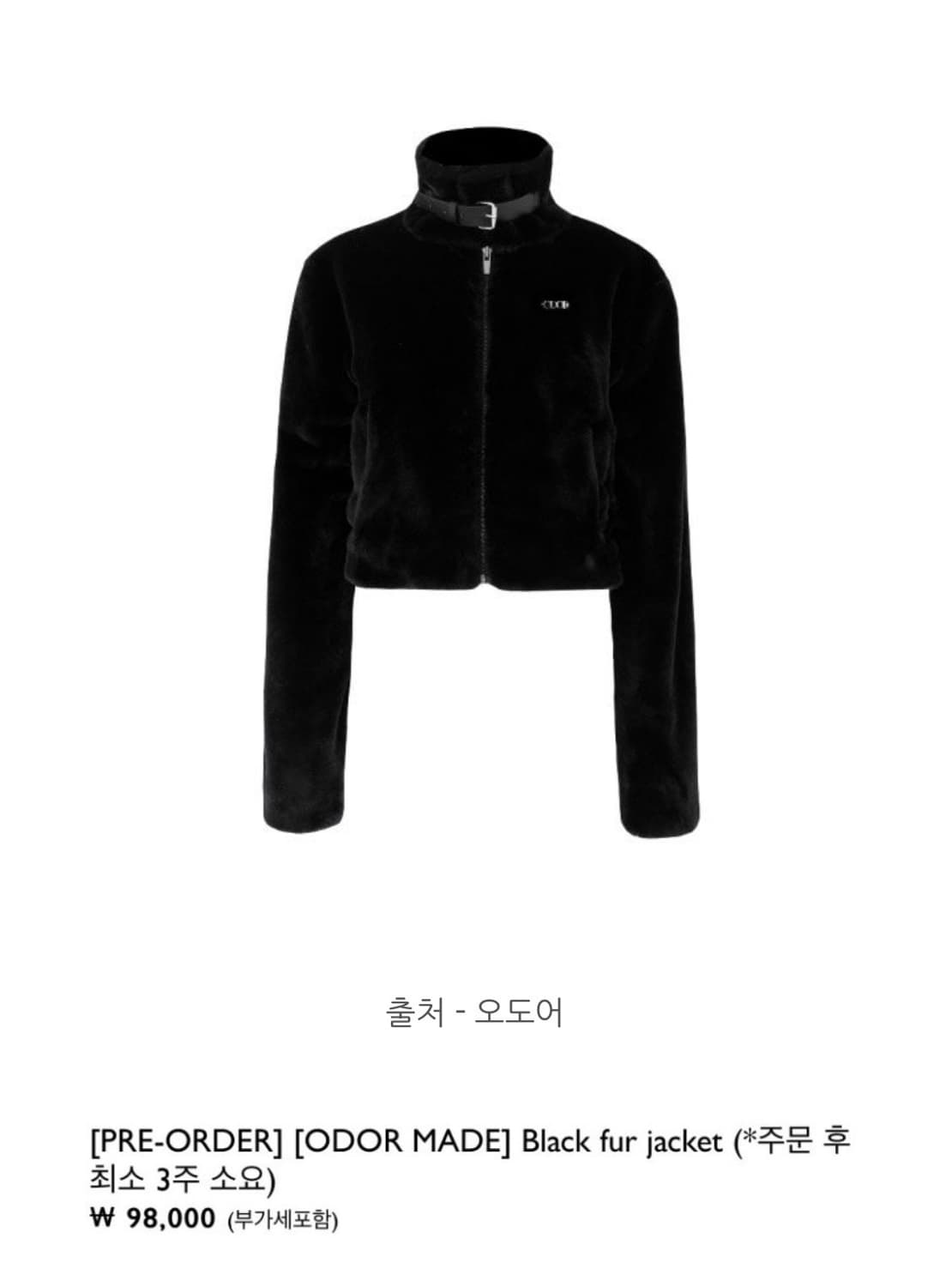 오도어 블랙 퍼 자켓 상품이미지1