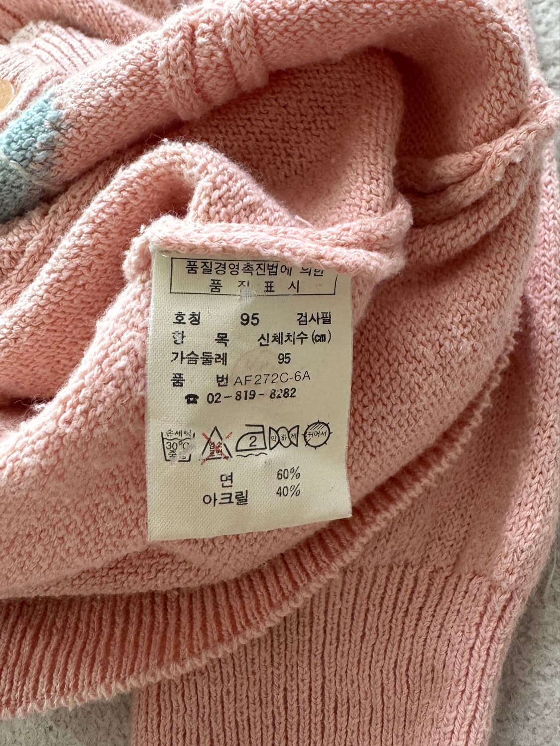 라코스테 가디건 아가일 핑크 매장판 상품이미지5