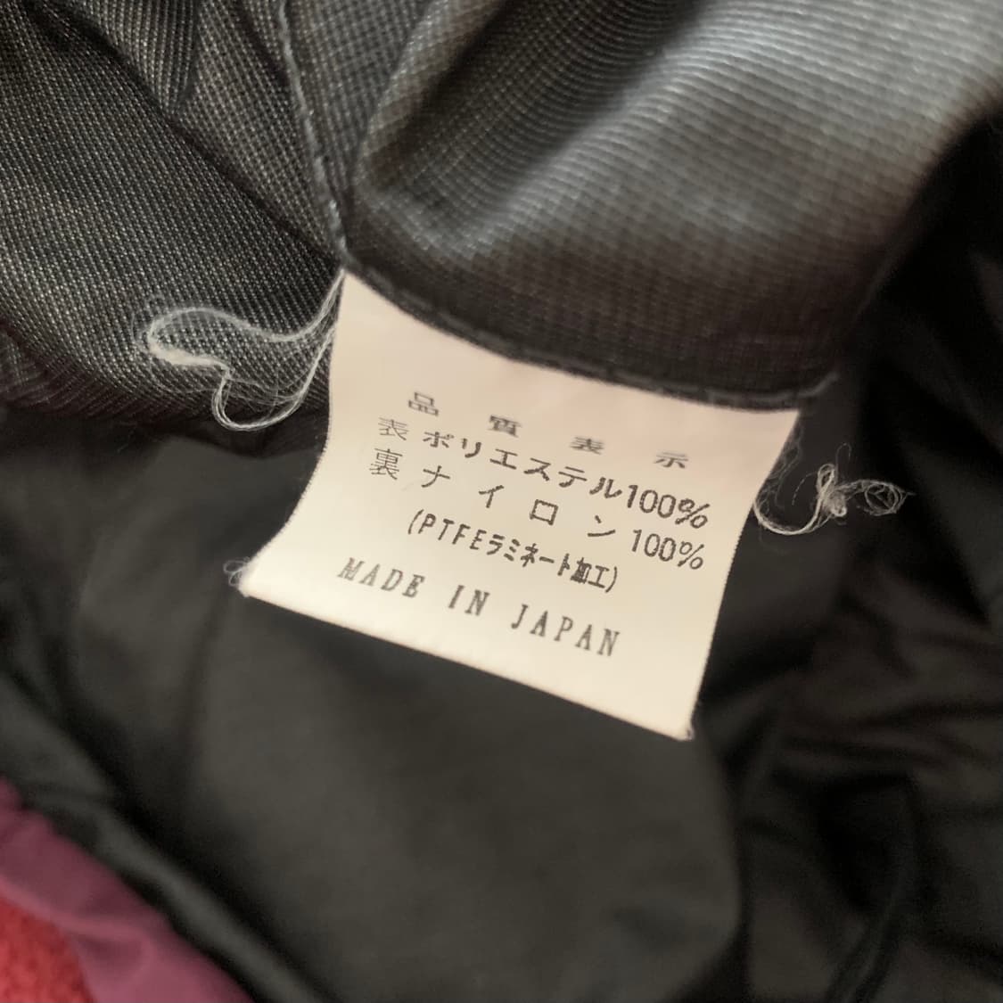 몽벨 90s재팬 하프 폴라텍 플리스 일본제 made in japan 상품이미지7