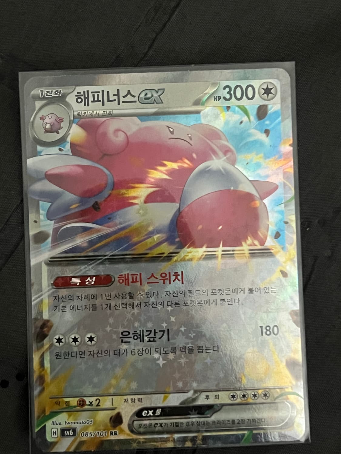 (8장 포켓몬 카드 싸리용 AR 및 ex카드들 일괄 상품이미지3