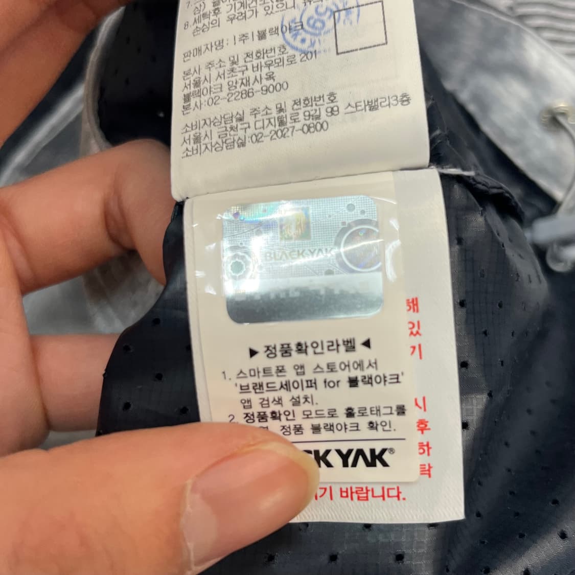 블랙야크 경량 바람막이 (105) 상품이미지6