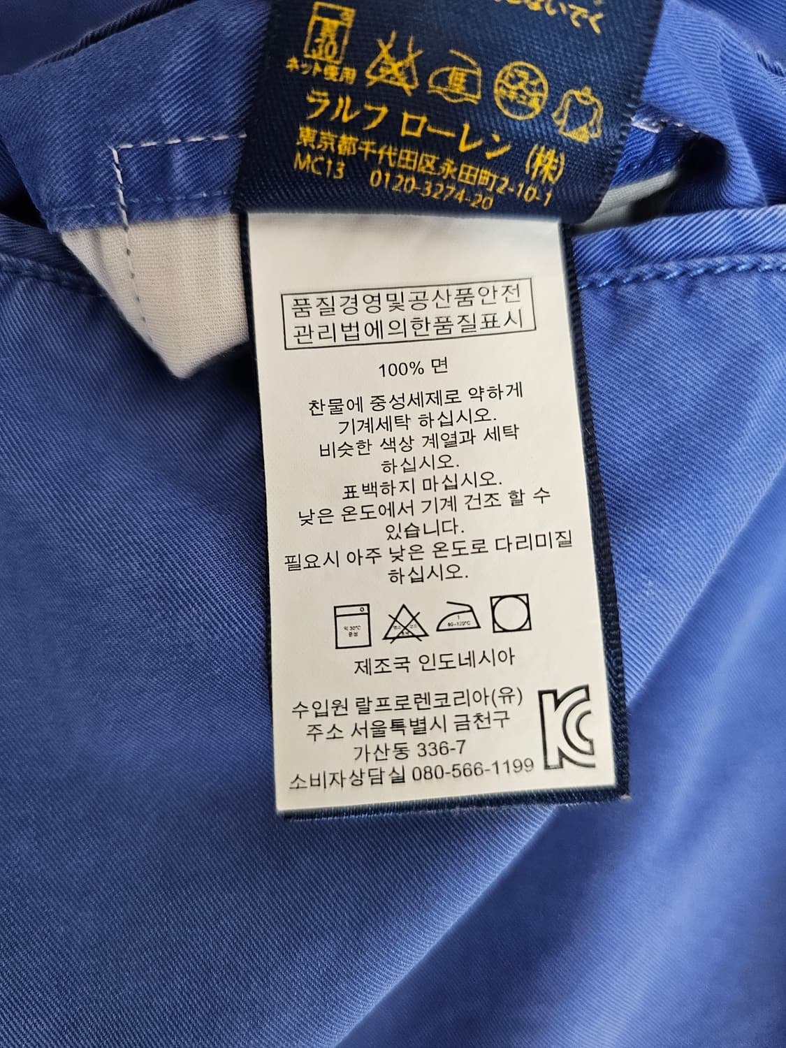 폴로랄프로렌 블루 클래식핏 치노반바지 34 상품이미지5