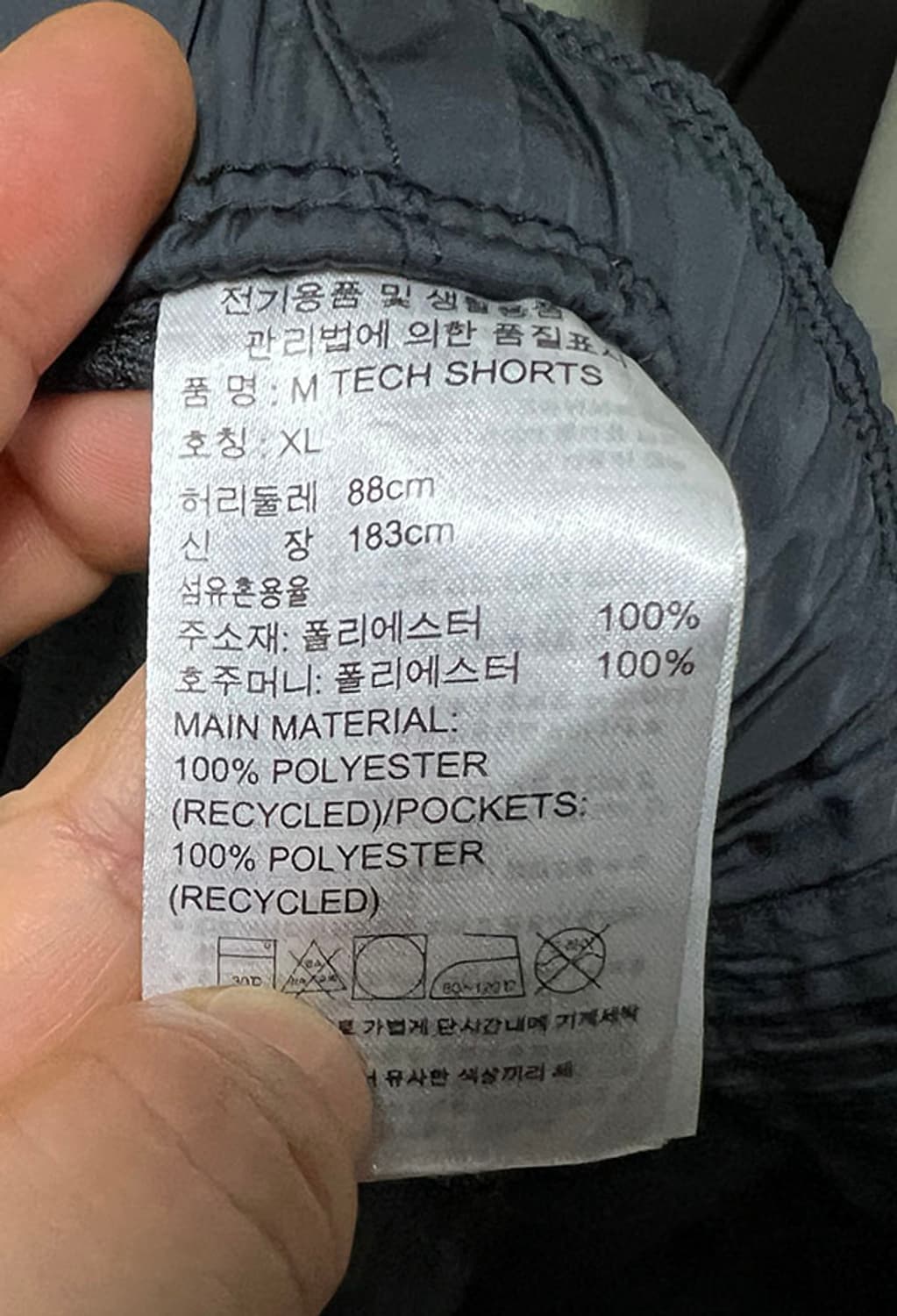 아디다스 테크팬츠 벨티드 남자 블랙 반바지 우븐쇼츠 나일론 L 32 상품이미지5