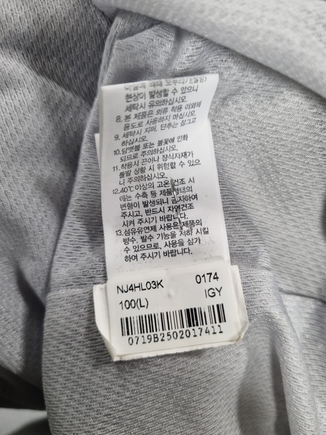 노스페이스 남성 바람막이 자켓 상품이미지4