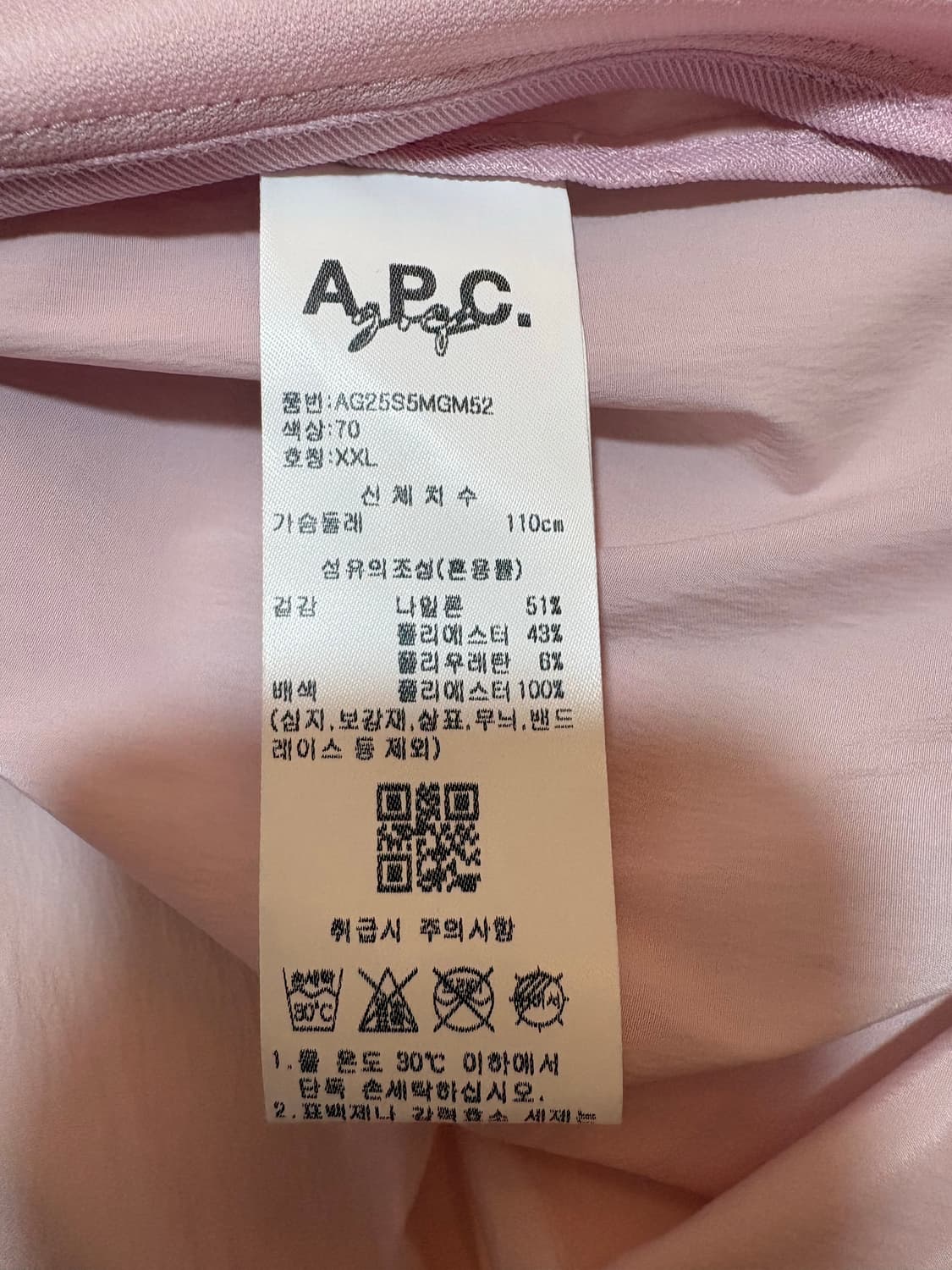 A.P.C골프바람막이반집업자켓 상품이미지9